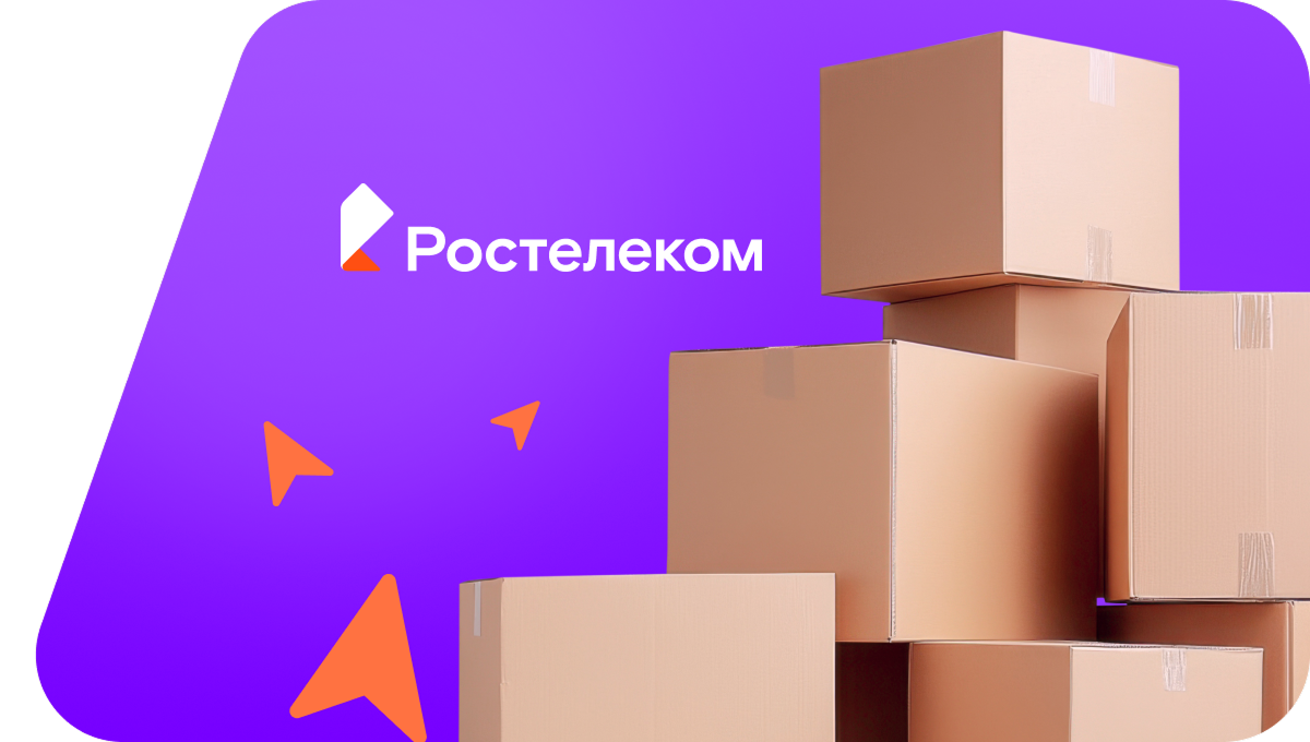 Переезд в новую квартирув посёлок Сургут (Самарская область)